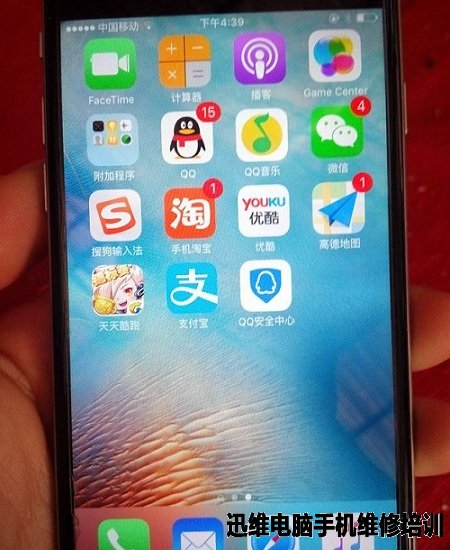 iPhone6 摔虚焊CPU 灰屏重启故障维修 图13