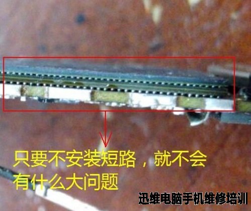 iPhone6 摔虚焊CPU 灰屏重启故障维修 图11