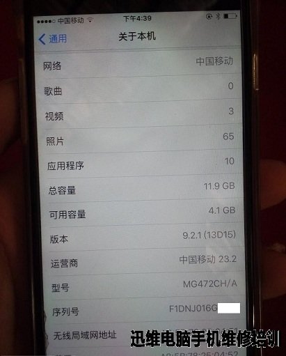 iPhone6 摔虚焊CPU 灰屏重启故障维修 图14