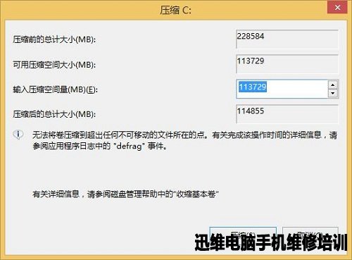 固态硬盘是否应该分多个分区?