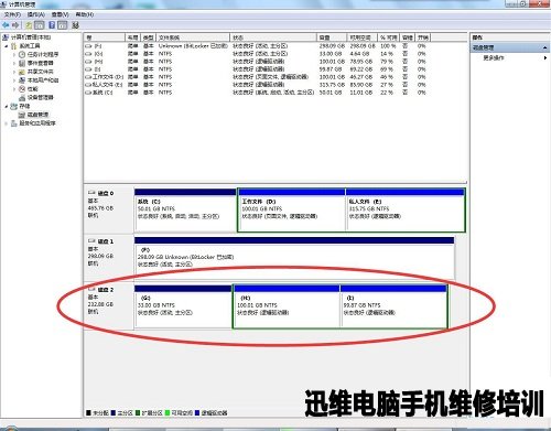 希捷ST3250318AS硬盘不认盘修复 图7