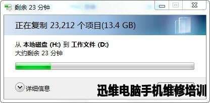 希捷ST3250318AS硬盘不认盘修复 图8