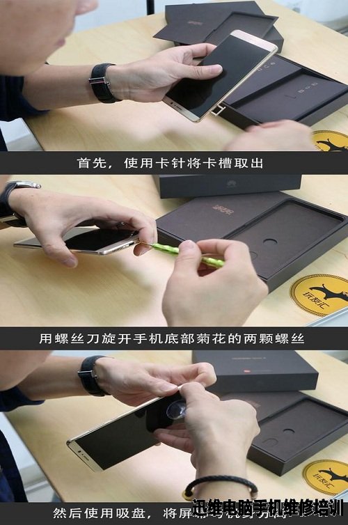华为mate9拆机图解,做工究竟如何?