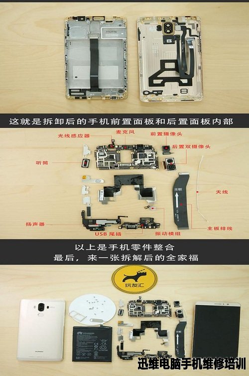 华为mate9拆机图解,做工究竟如何?