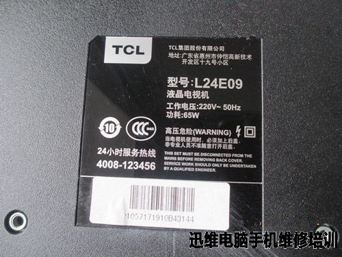 TCL液晶电视L24E09有声灰屏维修