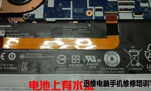 thinkpad E460笔记本进水维修案例