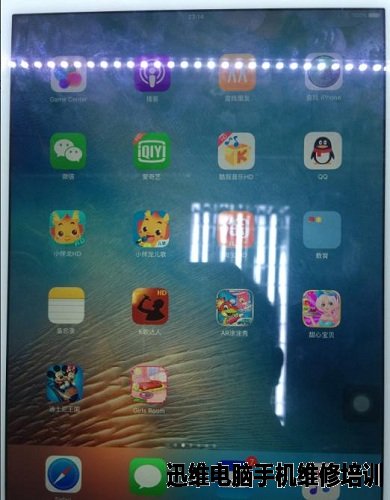 iPad Air 2不开机维修 图3