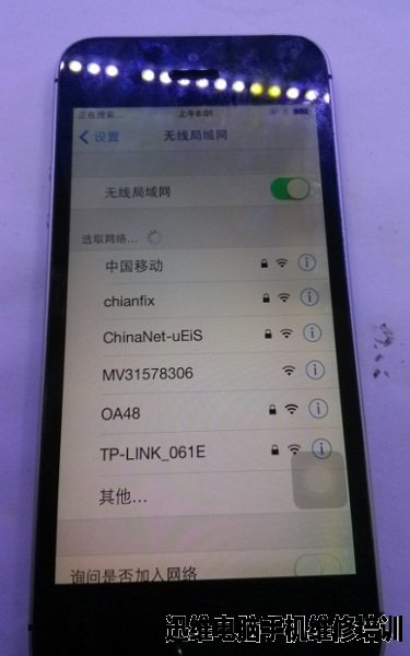 iPhone5S 蓝牙、WIFI不能使用故障维修　图4