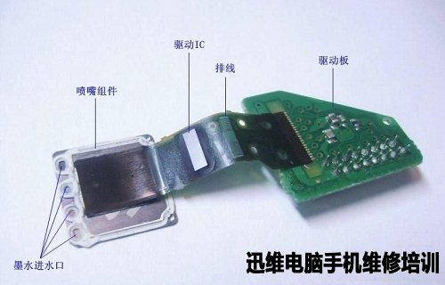 爱普生Epson四色打印机喷墨头拆解(二) 图12