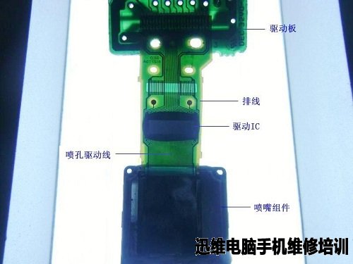 爱普生Epson四色打印机喷墨头拆解(二) 图16