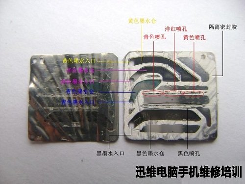 爱普生Epson四色打印机喷墨头拆解(二) 图25