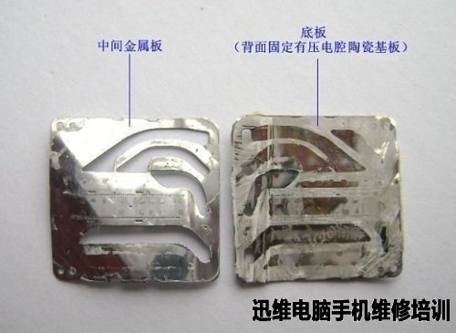 爱普生Epson四色打印机喷墨头拆解(二) 图27
