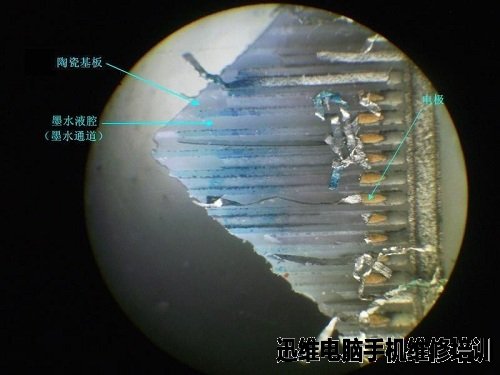 爱普生Epson四色打印机喷墨头拆解(二) 图32