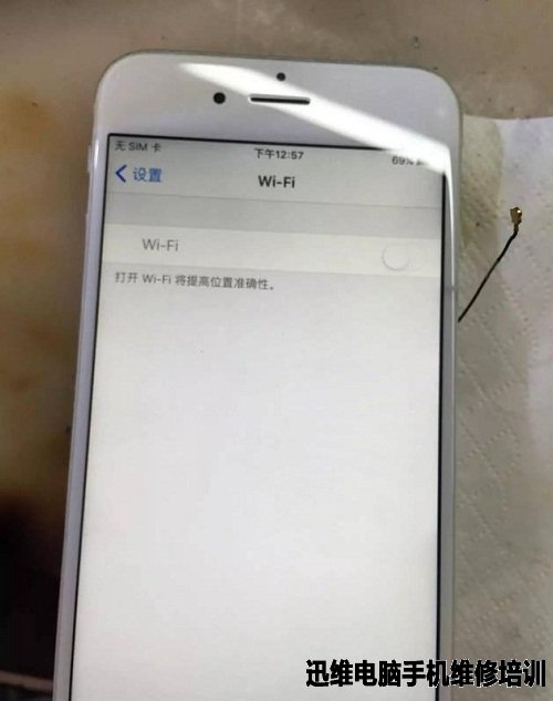 iPhone6 WIFI打不开故障维修案例3