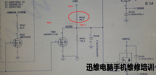 联想E30笔记本故障维修一例