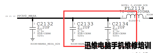 iPhone6 耗电快 指纹不能用维修 图4