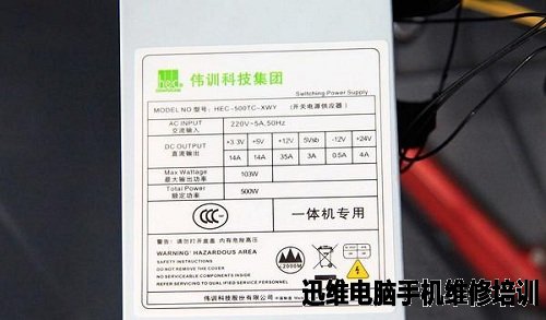 名龙堂天御T706一体机拆解DIY报告