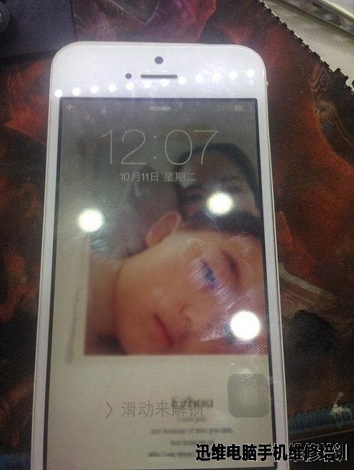 进水iPhone5S不开机多重故障维修案例