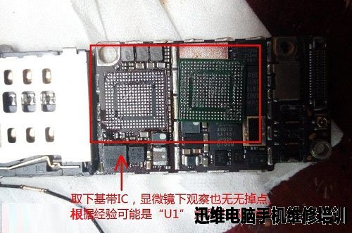 iPhone6 摔后无服务故障维修 图3