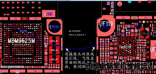 iPhone6 摔后无服务故障维修 图6