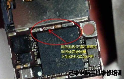 iPhone6 摔后无服务故障维修 图10