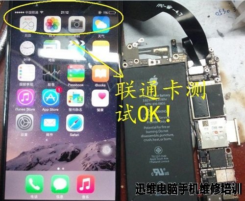 iPhone6 摔后无服务故障维修 图13