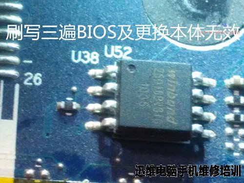 联想G455笔记本电脑开机黑屏通病维修