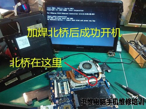 联想G455笔记本电脑开机黑屏通病维修
