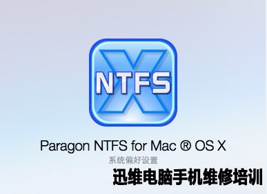 NTFS分区文件丢失了如何恢复 图1