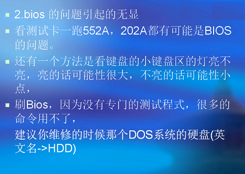 显卡维修详解篇!
