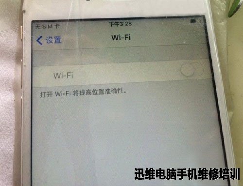 iPhone6 Plus 无WiFi故障维修 图1