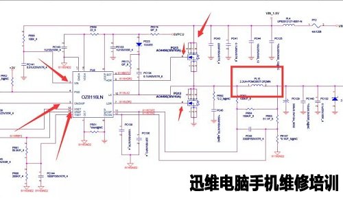 ThinkPad E50 开机电流上到0.3掉电维修 图3