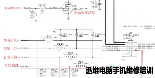 iPhone5不开机故障维修 图1