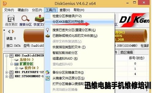 固态硬盘如何设置,能使笔记本从此告别卡顿?