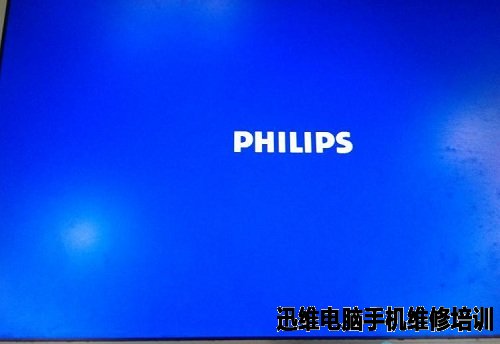 现代飞利浦液晶显示器开机无信号故障维修 图1