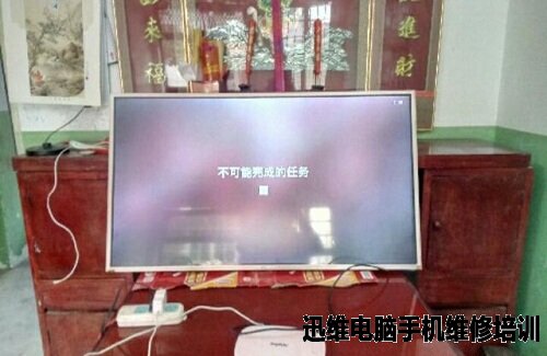 TCL液晶电视机一半图像正常一半花屏维修