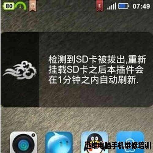 SD卡数据恢复过程详解!