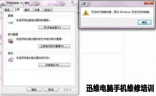 SD卡数据恢复过程详解!