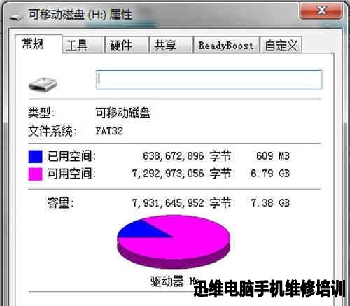 SD卡数据恢复过程详解！