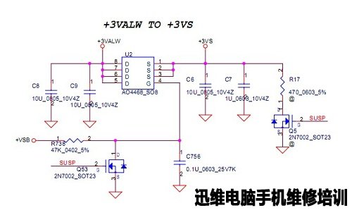 联想E42L开机全板无电压故障维修 图4
