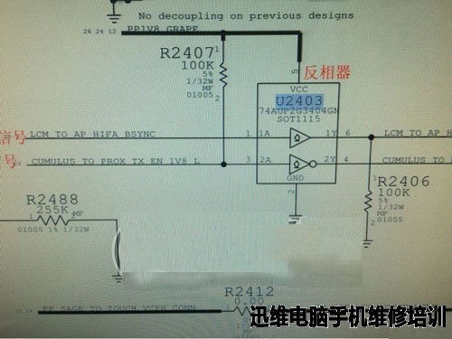 iPhone6 Plus 花屏触控失灵维修 图3