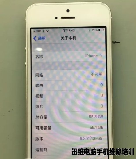 iPhone5s蓝屏 刷机无限等待故障维修 图12