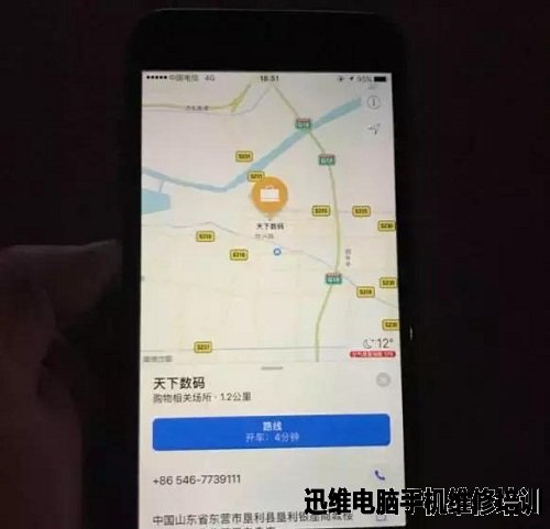 iPhone6P可定位却无法导航故障维修