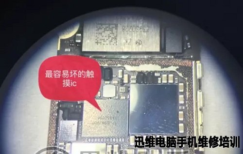 iPhone6重摔 有背光不显示故障维修 图9