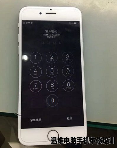iPhone6重摔 有背光不显示故障维修 图11