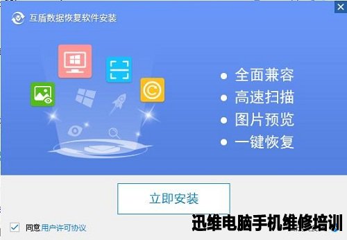 储存卡数据恢复的方法 图2