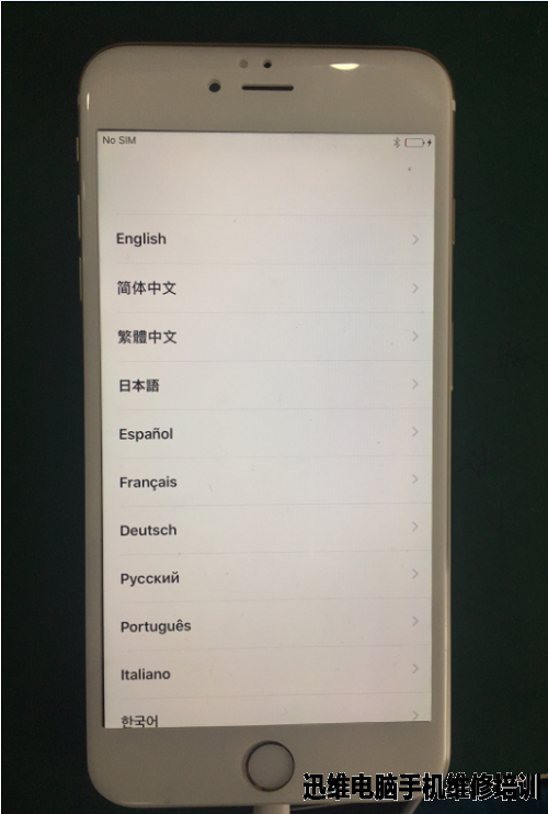 iPhone6 Plus不开机维修 图16