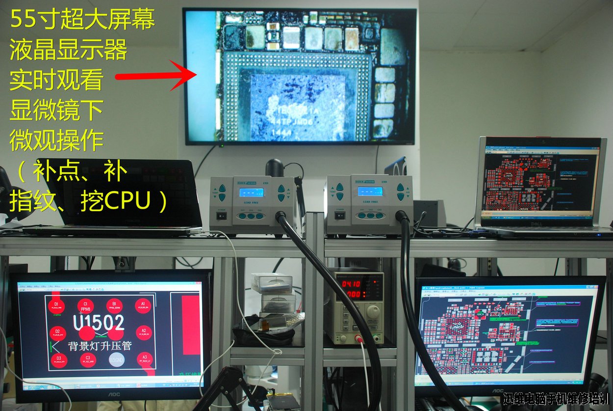 55寸超大液晶电视实时观看显微镜下补点、补指纹、挖CPU等微观操作