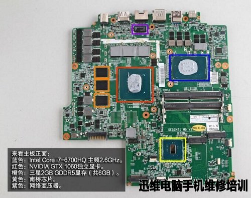 机械革命 深海泰坦X7Ti拆机 图25