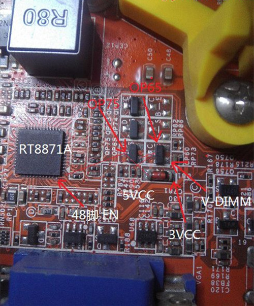 梅捷SY-A55-RL主板不跑码检修